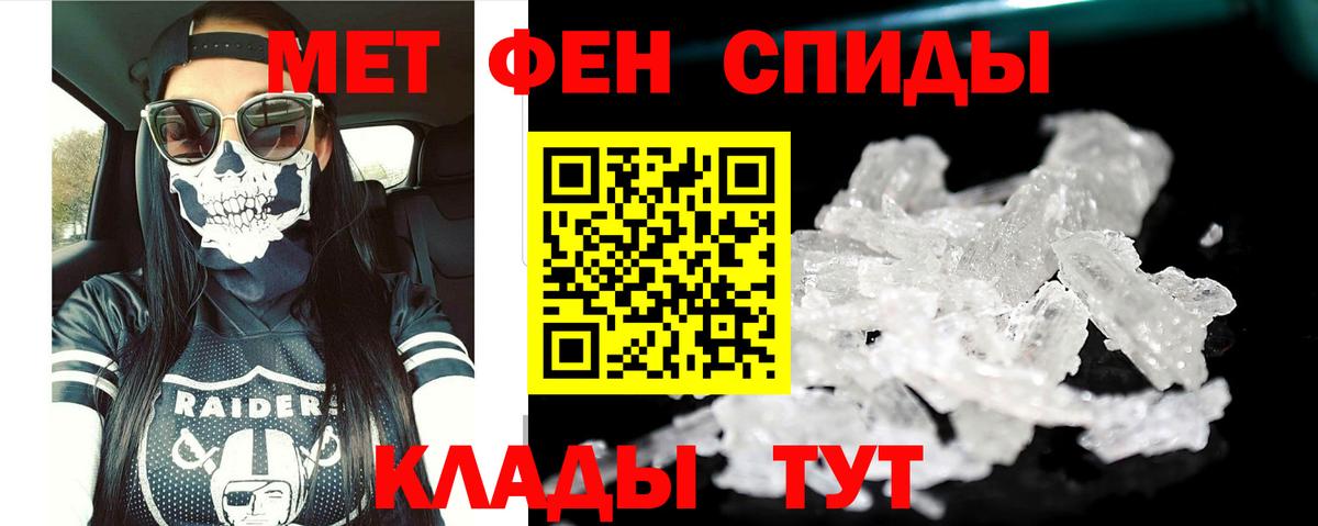 Нальчик  Амфетамин  Вход с VPN  Амфетамин 98% 