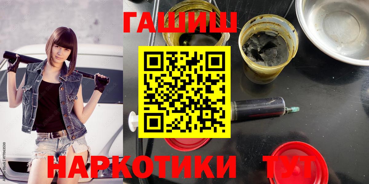 ГАШ гарик Нальчик