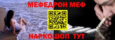 СК Свободный
