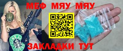 экстази Северобайкальск