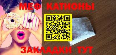 экстази Северобайкальск