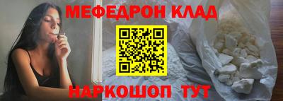 гашишное масло Севастополь