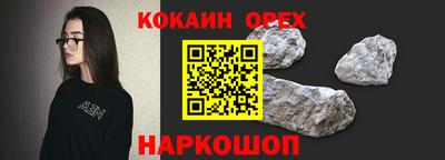 экстази Северобайкальск