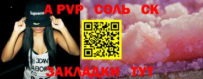 гашишное масло Севастополь