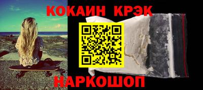 гашишное масло Севастополь