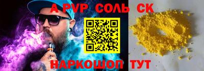 СК Свободный