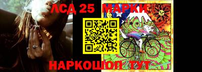 PSILOCYBIN Славгород