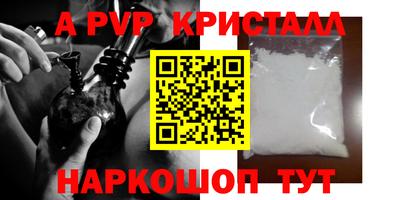 СК Свободный