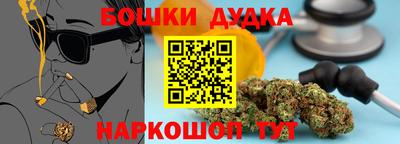 гашишное масло Севастополь