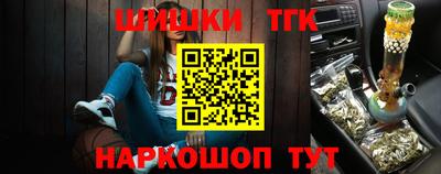 герыч Славянск-на-Кубани