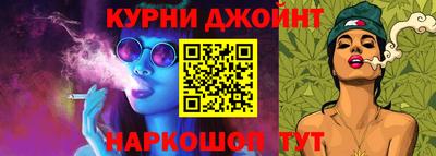 гашишное масло Севастополь