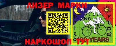 экстази Северобайкальск