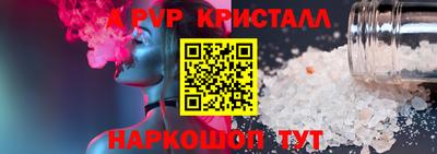 СК Свободный