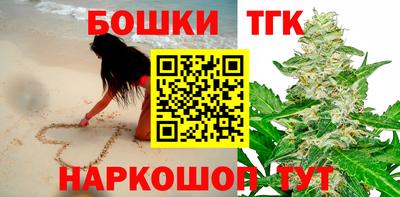 круглые Сланцы