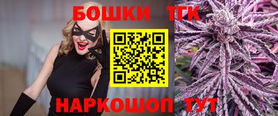 гашишное масло Севастополь