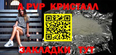 PSILOCYBIN Славгород