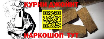 круглые Сланцы