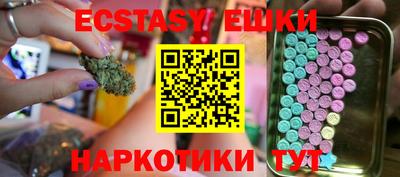 гашишное масло Севастополь
