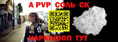 гашишное масло Севастополь