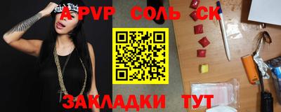гашишное масло Севастополь