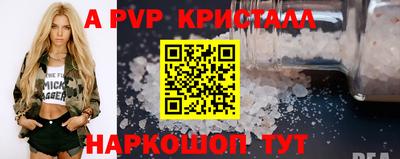 гашишное масло Севастополь