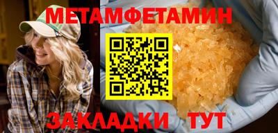 экстази Северобайкальск