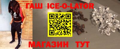 экстази Северобайкальск