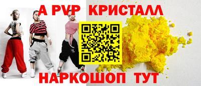 PSILOCYBIN Славгород