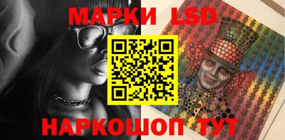 гашишное масло Севастополь