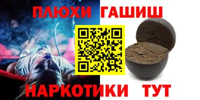 герыч Славянск-на-Кубани