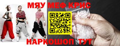 круглые Сланцы