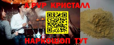 экстази Северобайкальск