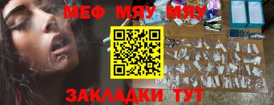 гашишное масло Севастополь