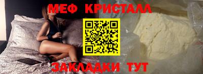 круглые Сланцы