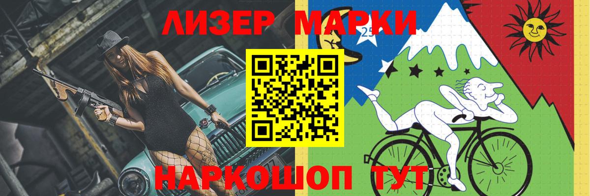 ЛСД экстази кислота  Вход с VPN  ЛСД экстази кислота  Нальчик 
