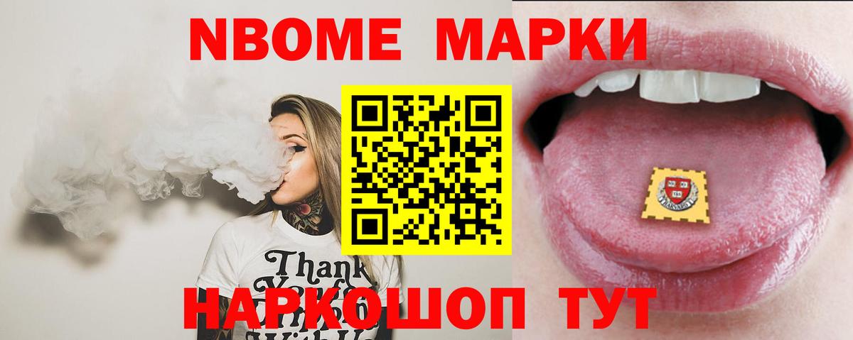 ЭКСТАЗИ  ГАШ  Лсд 25  Нальчик  Меф МЯУ МЯУ кристаллы  Канабис  Вход с VPN 