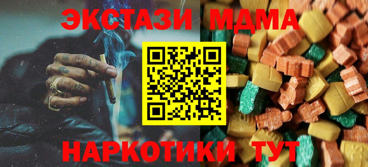 Канабис Нальчик
