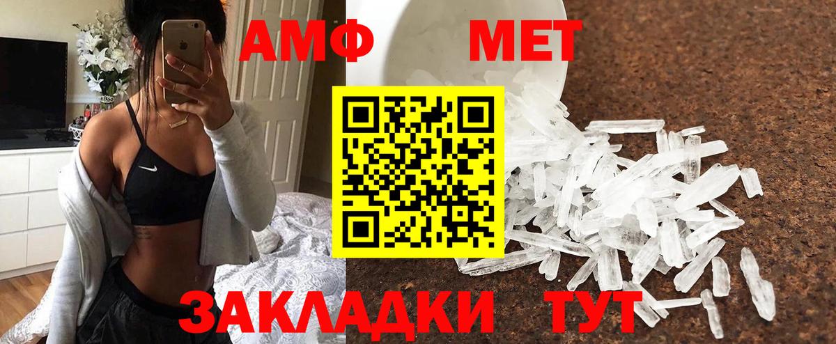 МЕТАМФЕТАМИН винт  Вход с VPN  Нальчик 