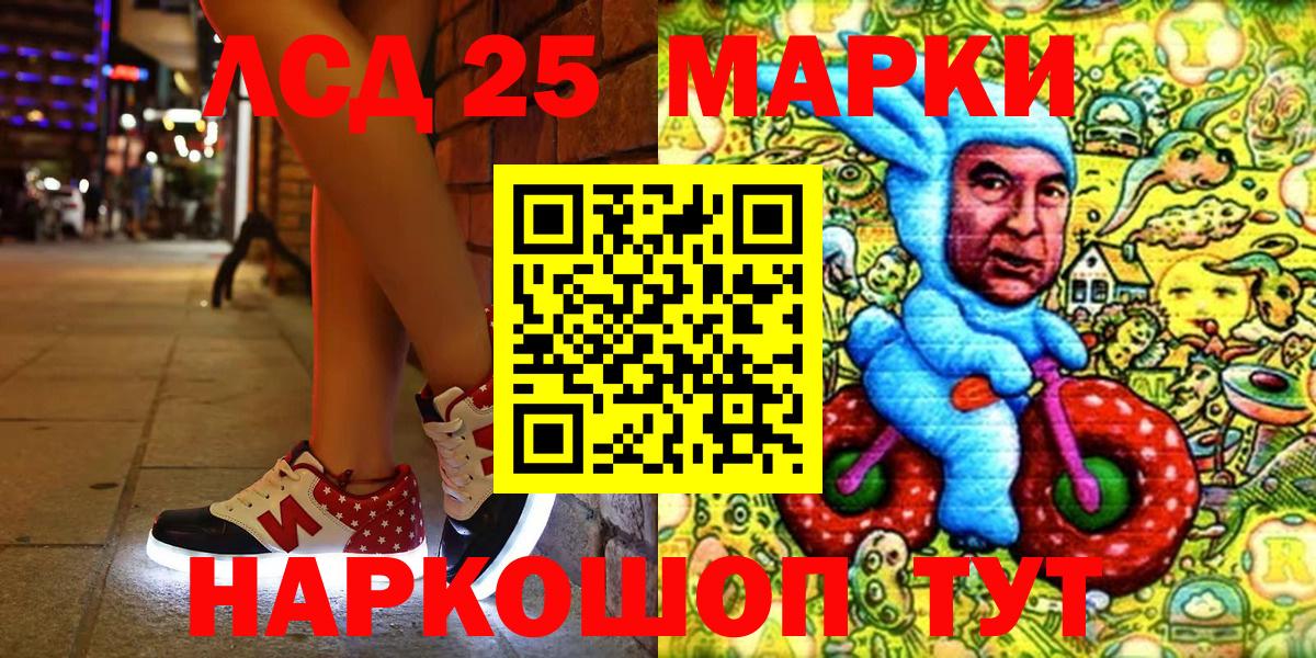 Марки N-bome 1,8мг Нальчик