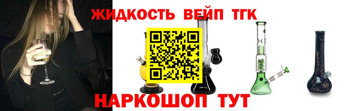 ТГК концентрат  купить наркотик  Нальчик  Вход с VPN 