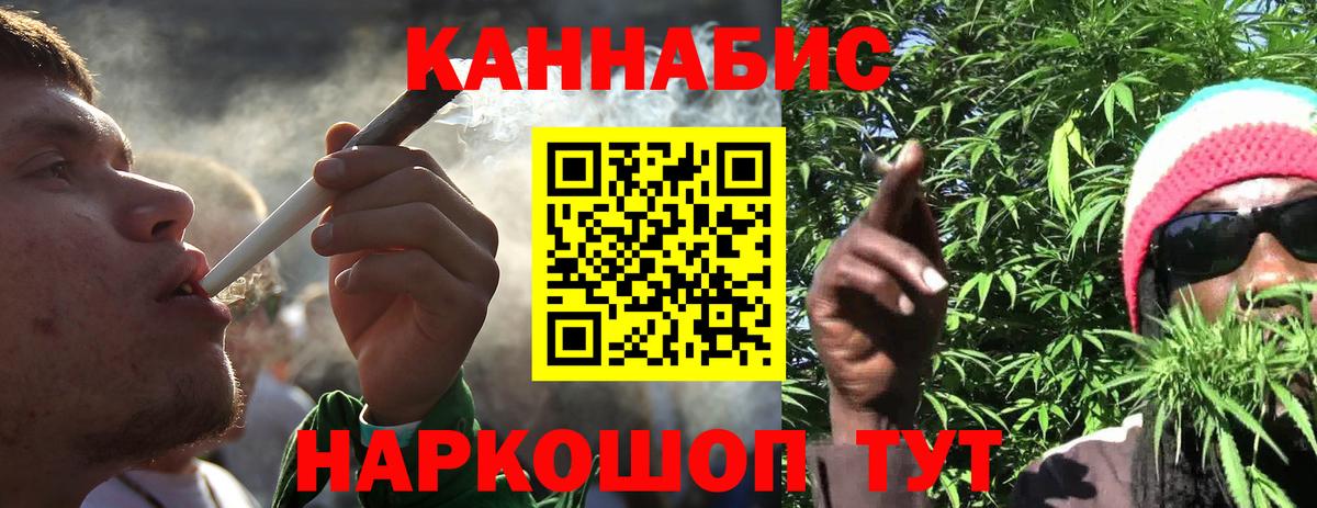 Бошки марихуана план Нальчик